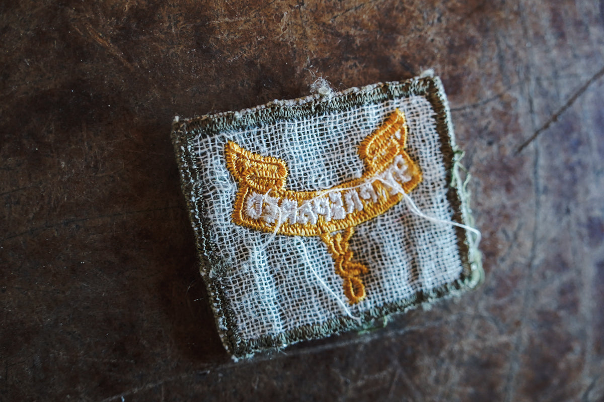 Second Class Rank Patch Green Cloth Back Boy Scout of America